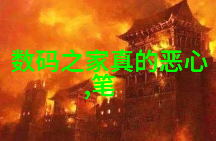 丁香婷婷六月综合交清丁香婷婷的六月美丽交换