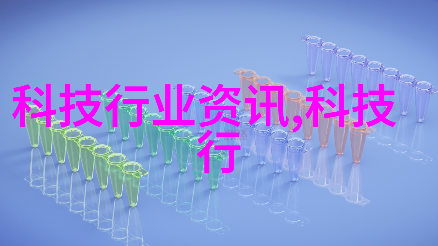 工业冷却系统中的关键组件高效的冷凝机组设计与应用