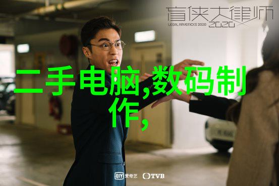 汽车零部件行业发展新趋势智能制造与可持续材料的融合