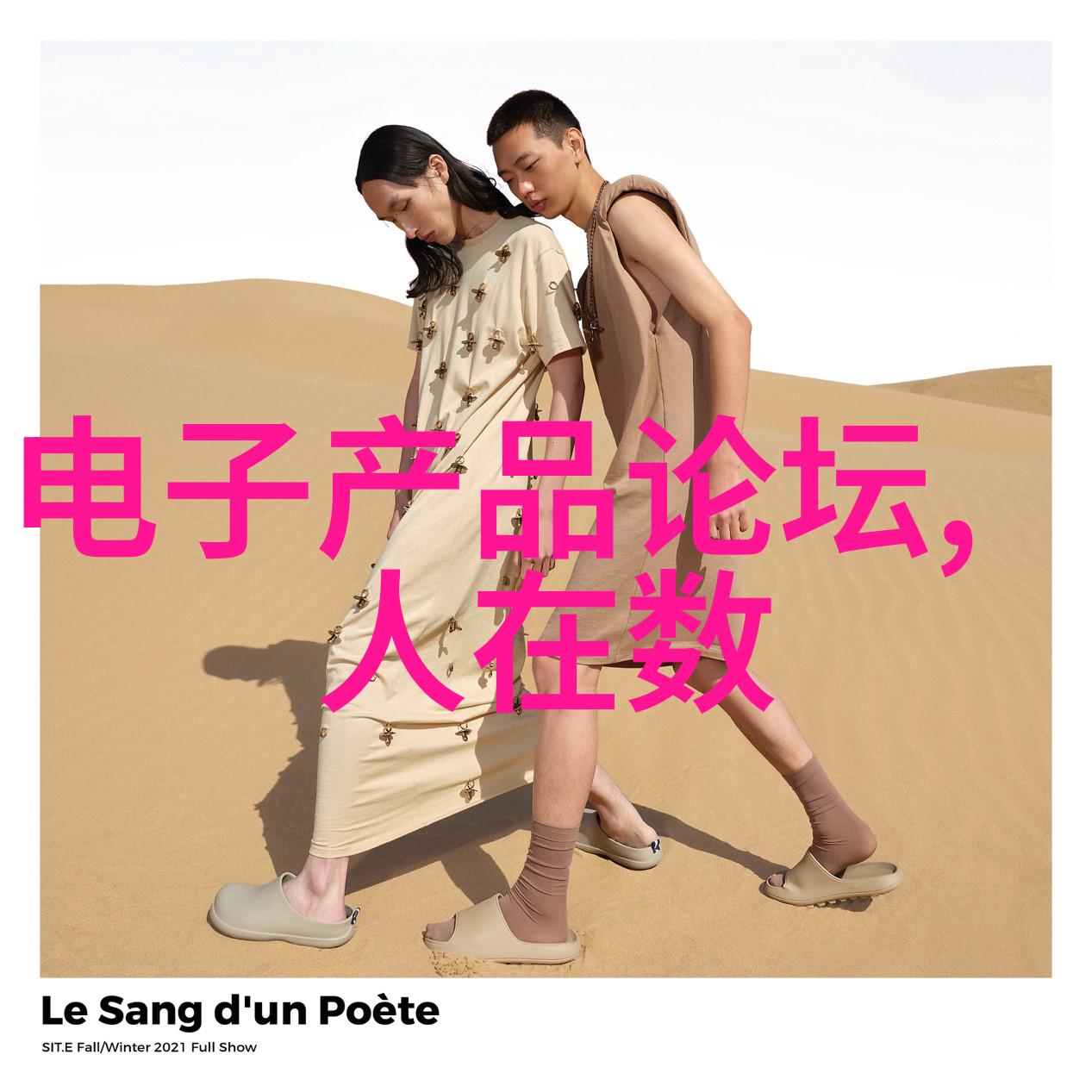 附近不锈钢加工厂切割生活的每一分
