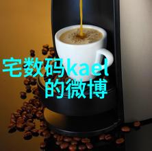 电波净化微波杀菌设备的奇迹之手