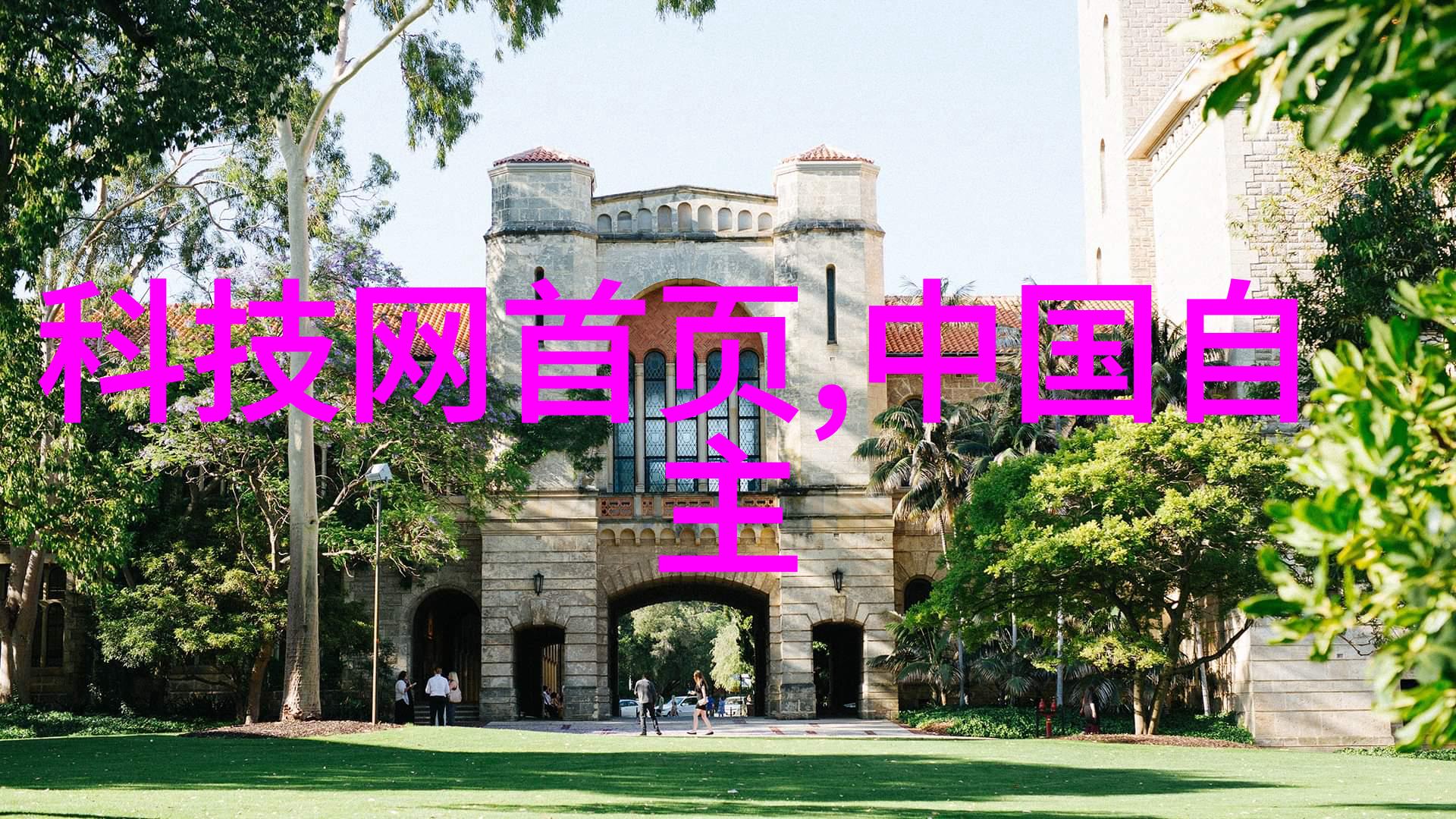 化工生产中流量的精确测量关键技术与应用探究