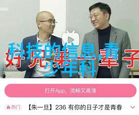 环保污水处理设备工程对传统物理-化学方法的再思考与创新