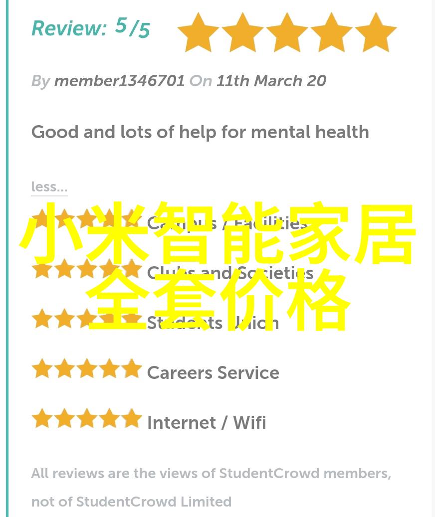 环保技术进步一体式小型移动搅拌站的运作原理解析
