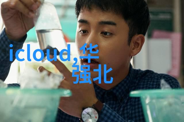 工业用净化水设备保障生产过程的清洁与安全