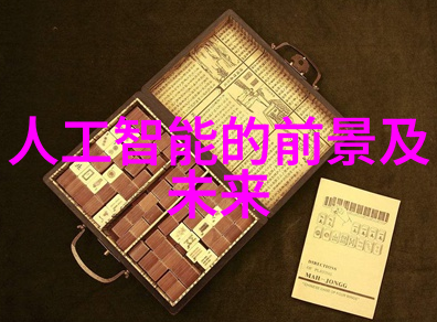 学校实验室污水处理设备价格探究与选择指南
