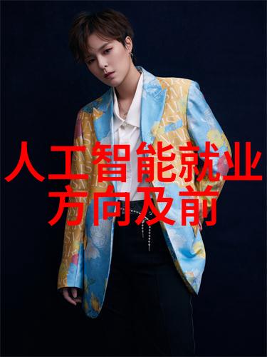 化工厂常用设备概览