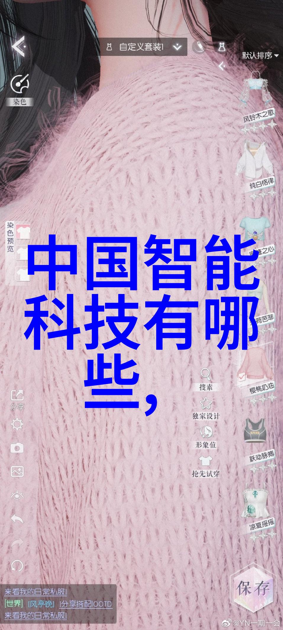 家居装饰-客厅简约装修风格图库创意灵感满满的生活空间设计