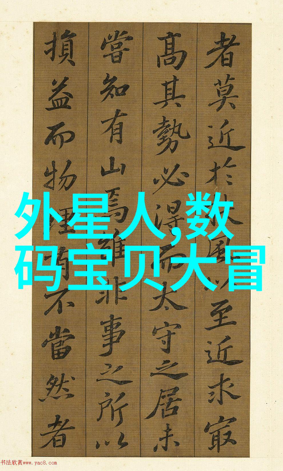 儿童梦幻居所创意空间的设计启示