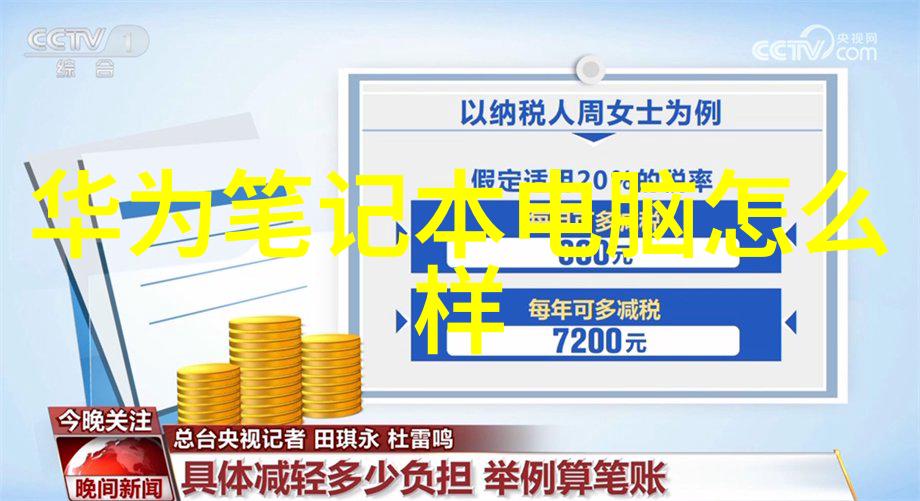 化工产品采购网行业首选的专业平台
