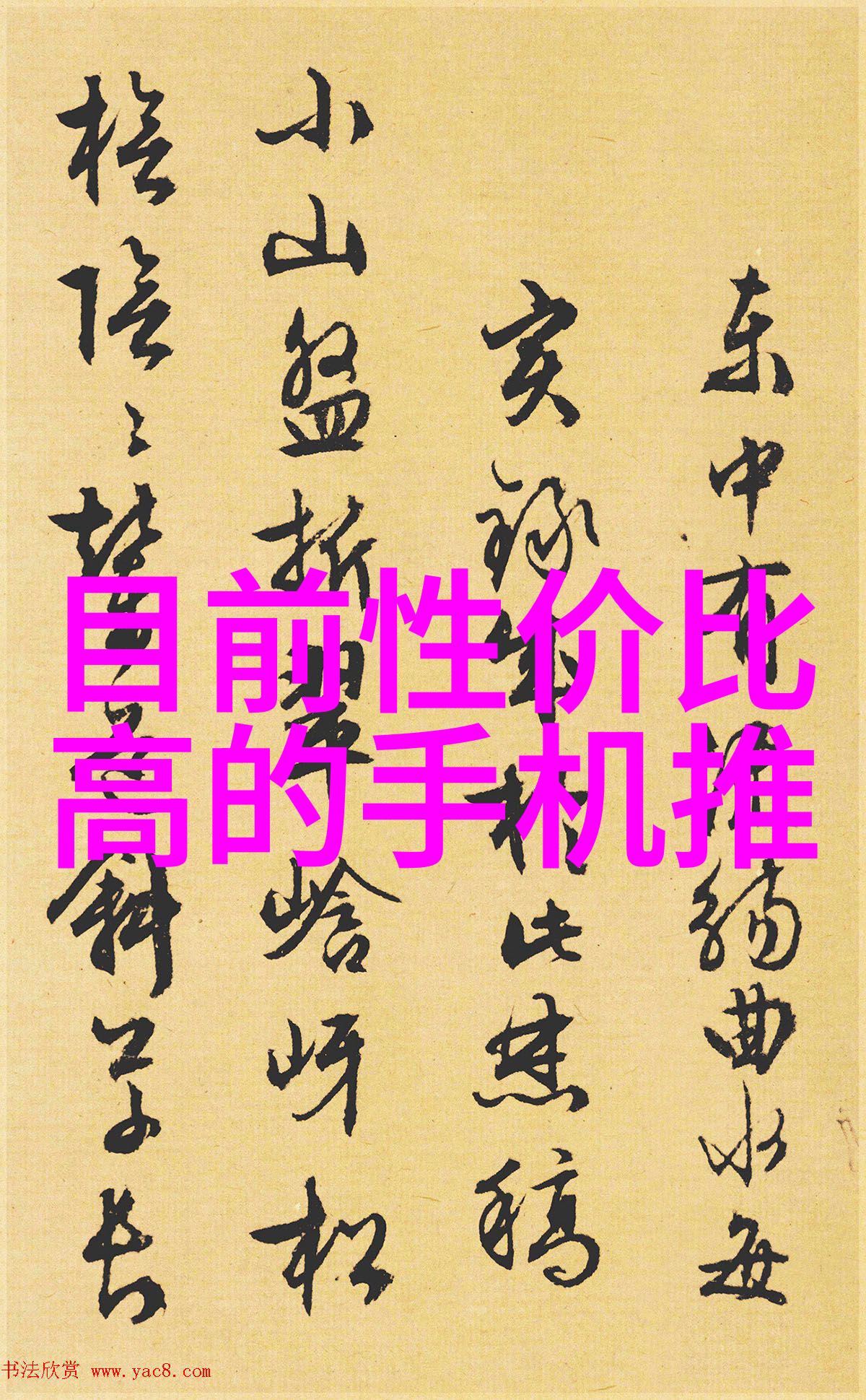 静默守护医院超纯水设备的无声守望者