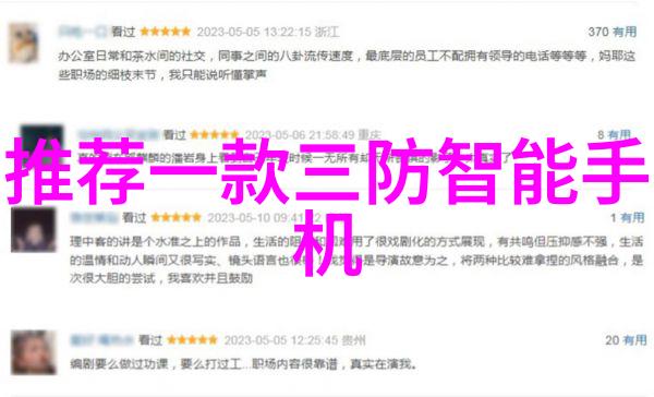 小型污水处理一体化设备对环境保护的积极影响
