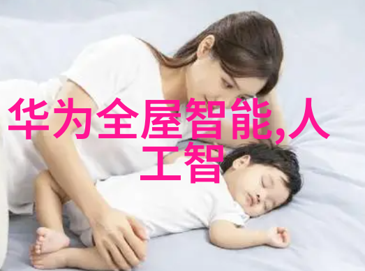 上半年工作总结报告范文我的职业生涯的第一章节