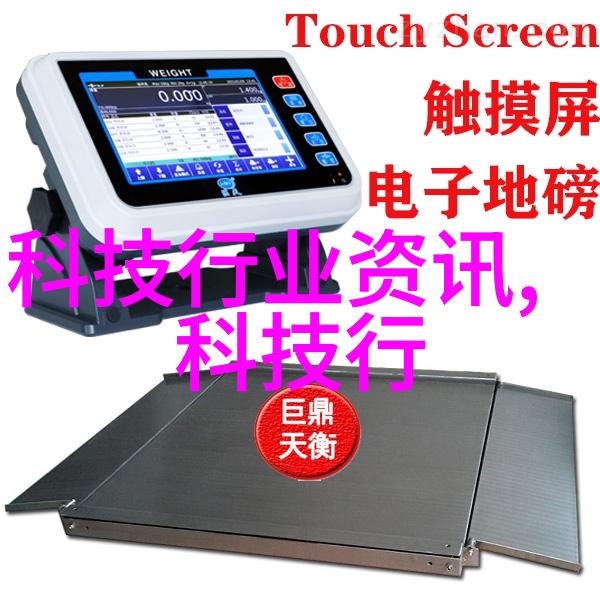 小型医疗污水处理系统-微生物净化技术在小型医疗机构中的应用与挑战