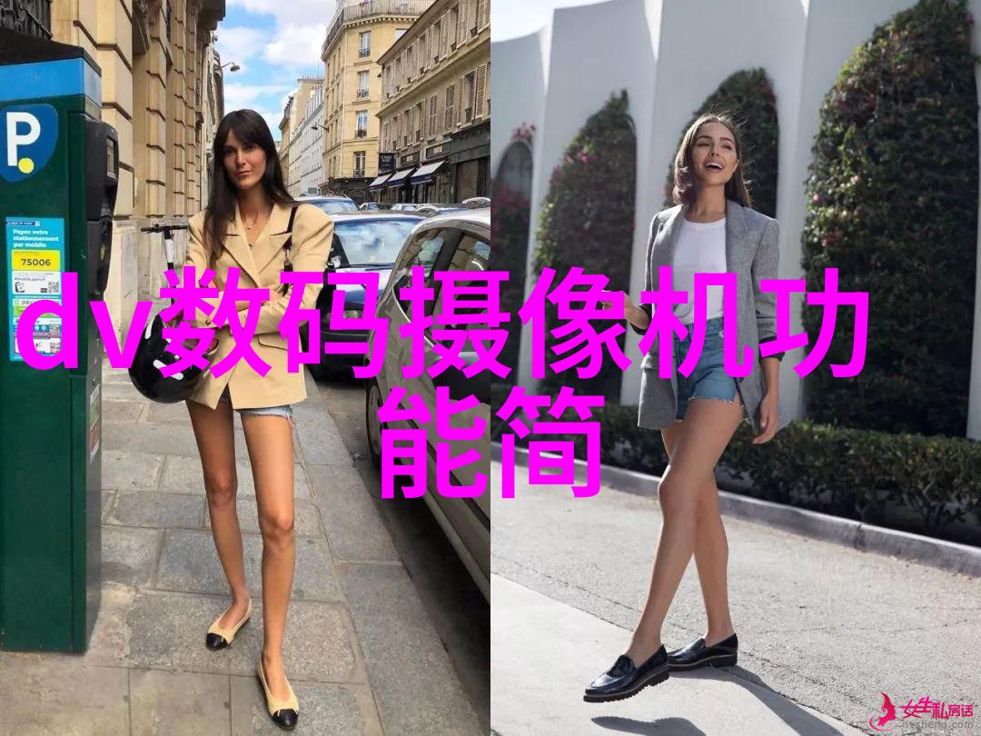 汇报工作格式范文-高效沟通的艺术完美汇报工作格式范文指南