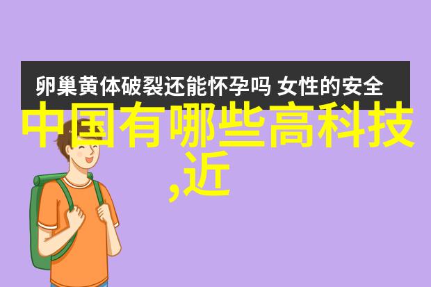 反应釜拆卸步骤我来教你怎么快速拆下这台老机器