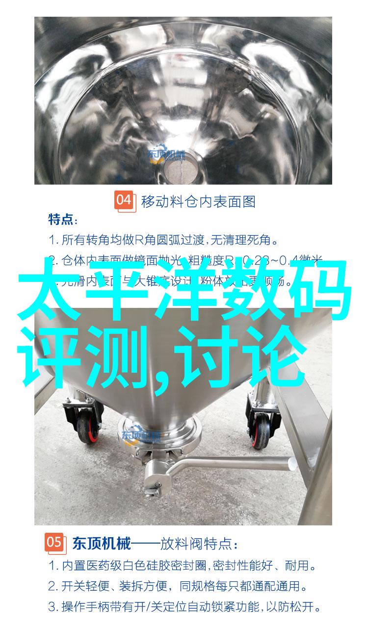 高效能液体分离机的应用与发展前景