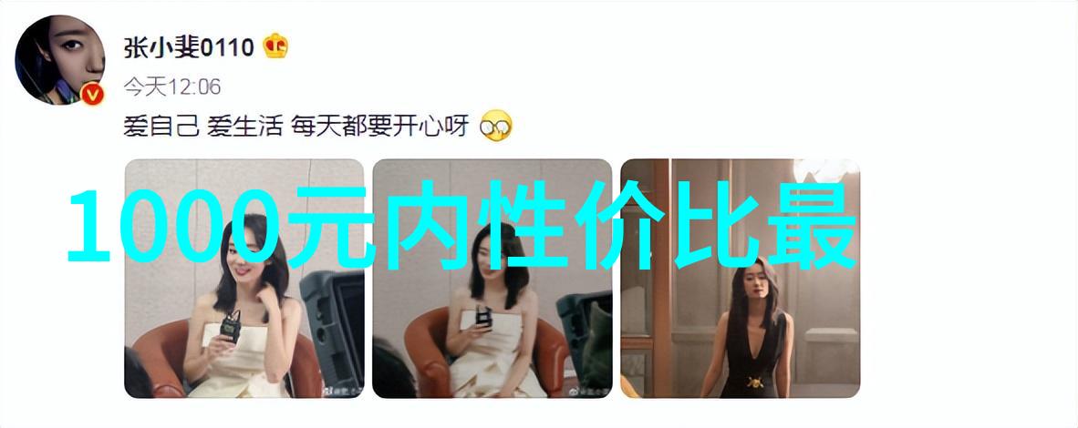 在学校可以随时随地的c我的隐秘日常