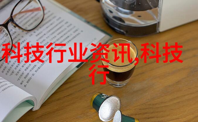 汽车零部件的发展与创新从传统到智能化