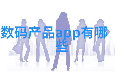 丘丘人血脉的延续荧的遗产与新生