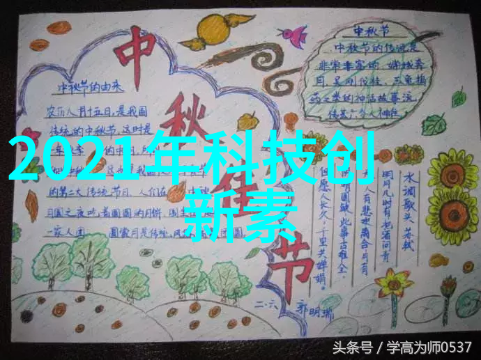 绿色循环探索废旧回收的智慧与实践