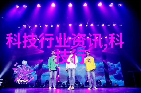 生物探索机遇与责任的交响曲