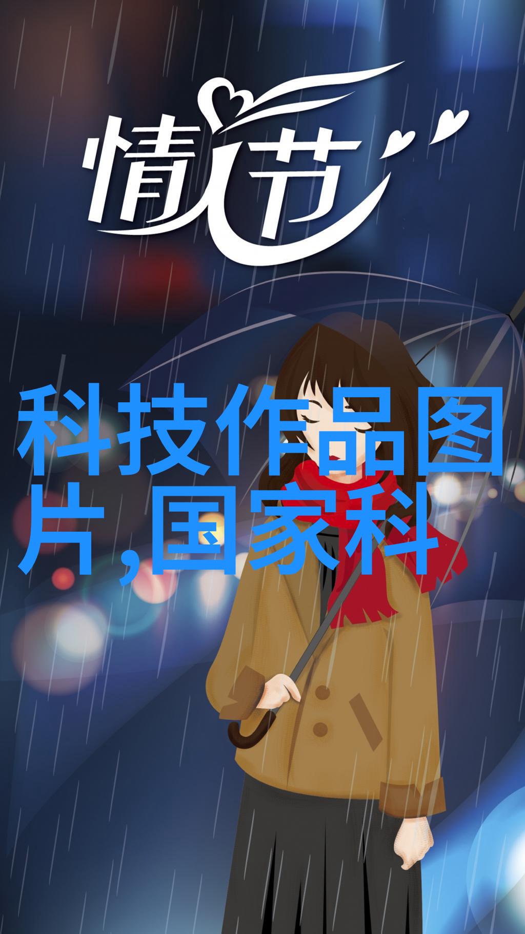 油水分离器安装指南清晰图解助你轻松操作