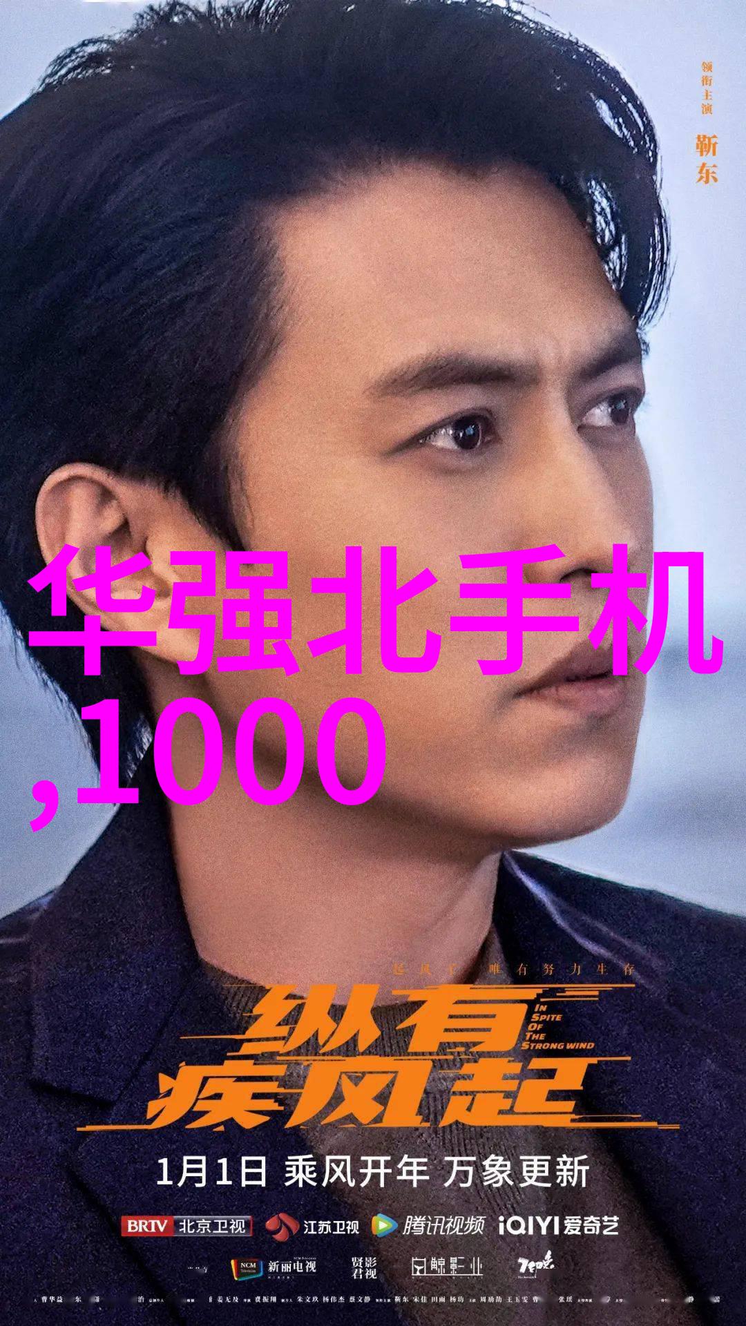 工业明胶污染控制措施及环境保护对策研究