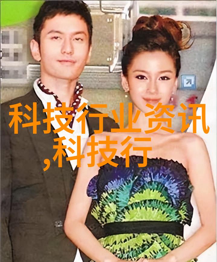 医院可穿戴设备有哪些智能健康监测系统远程医疗终端病人位置追踪器手术室监控设备