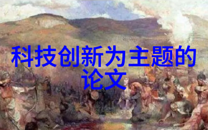 2021年客厅装修效果图分析流行趋势与设计理念探究