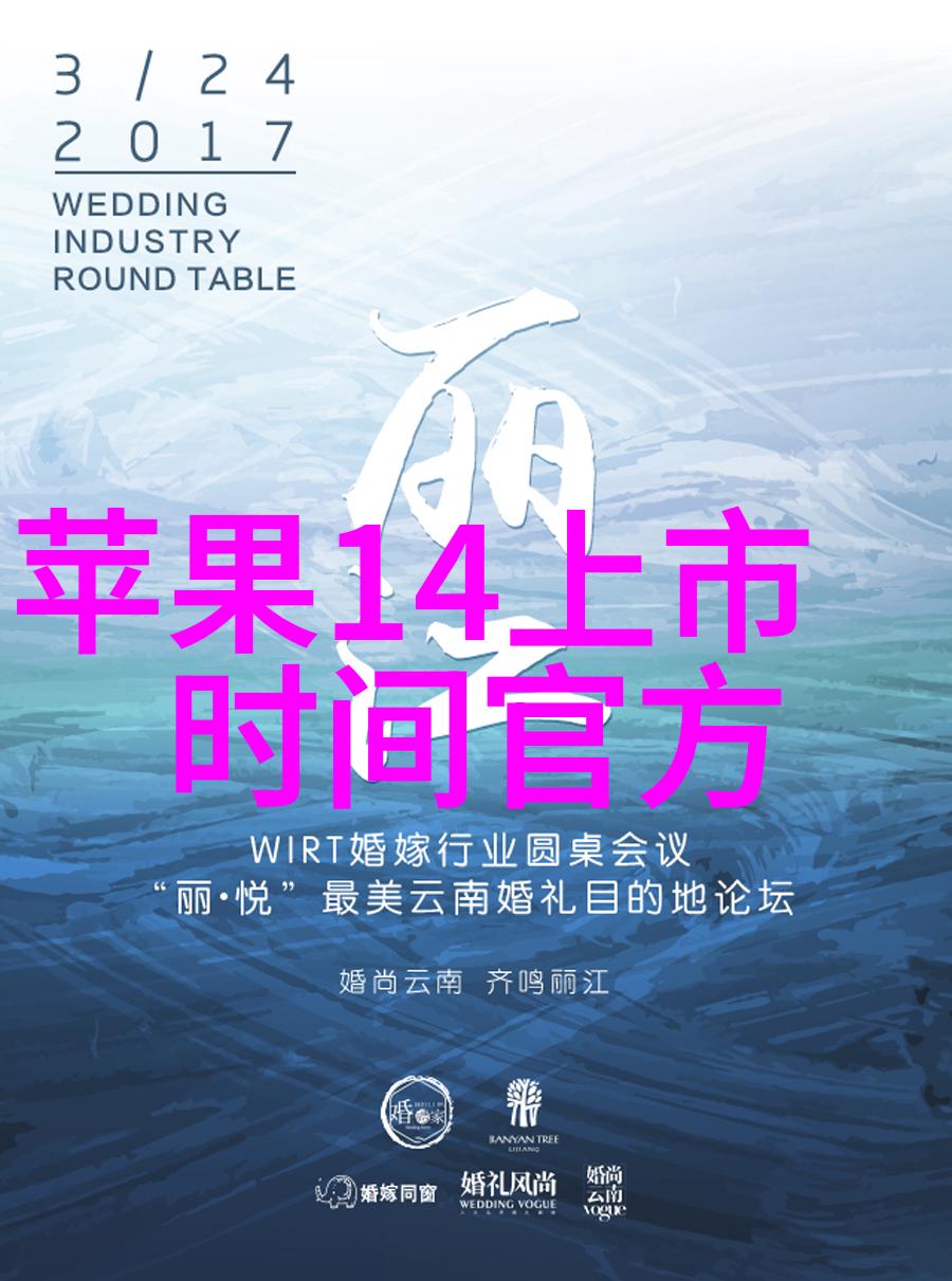 机械舞者的交响曲片剂世界的和谐