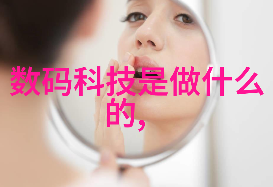 前女友黑化日常复仇的美丽