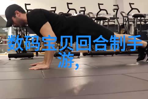 生物防护措施在现场处理过程中的关键作用