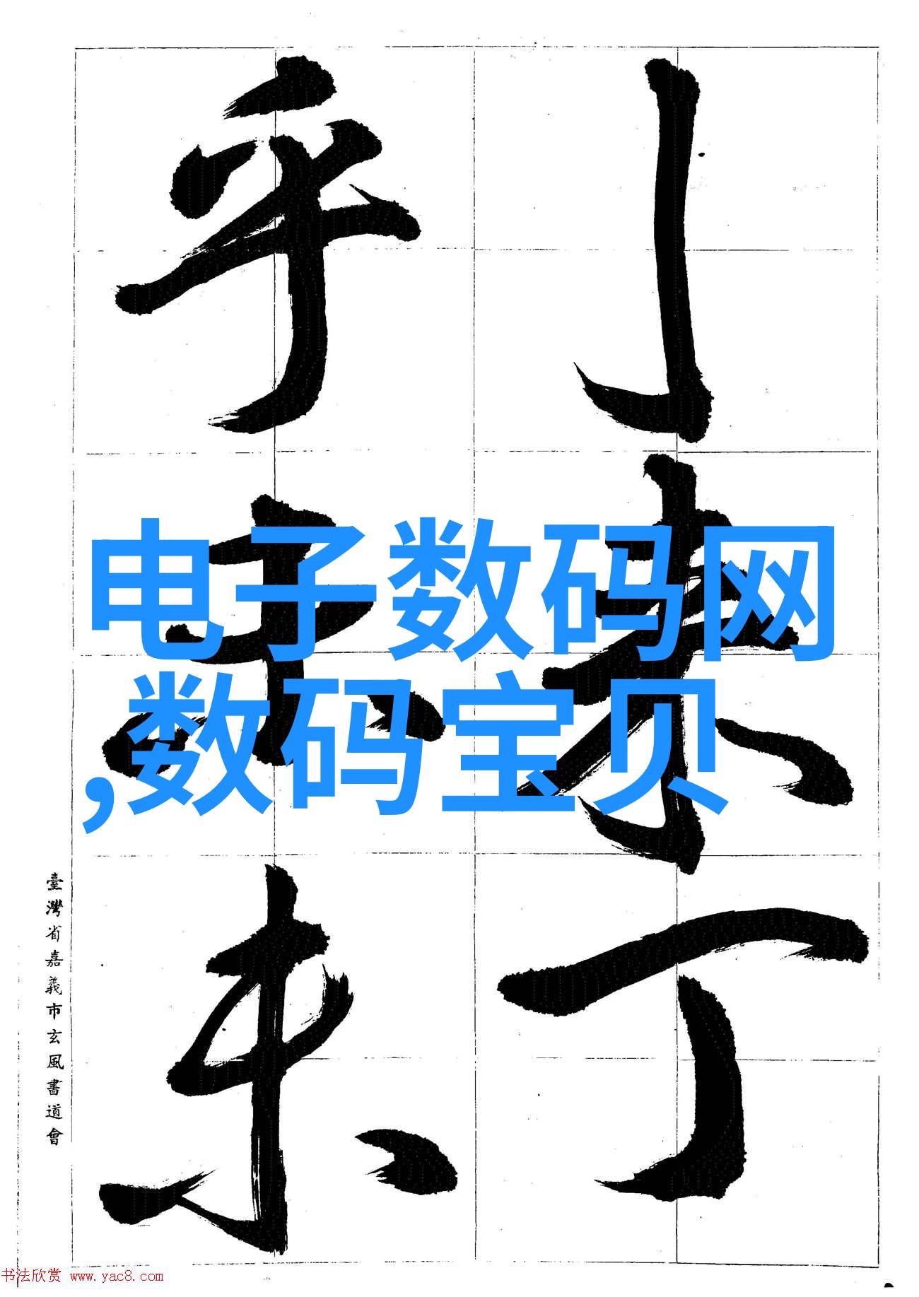 未来之星计划正在招募加入我们创造未来的脚步