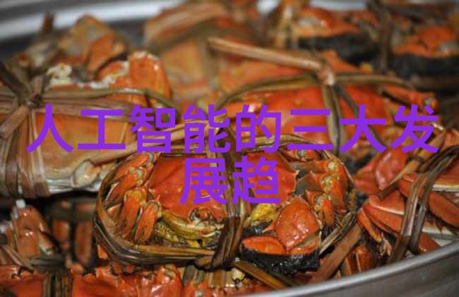 智能化应用革命人工智能与物联网的协同创新的新纪元