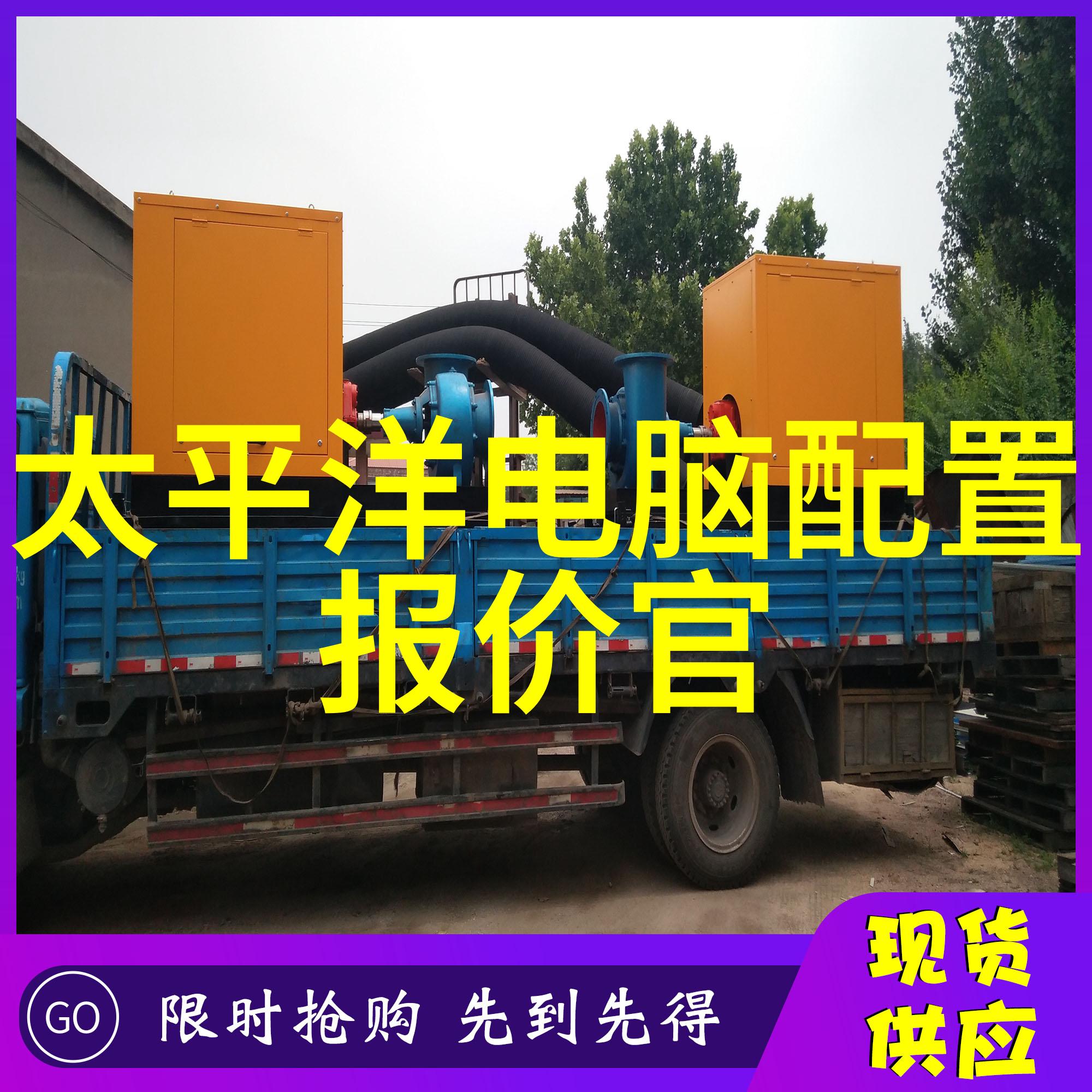 设备代号解密机器的秘密语言
