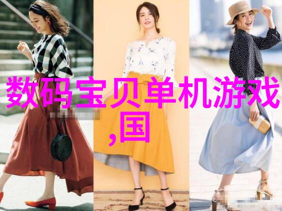 智造中国探索智能制造2025战略的深度与广度