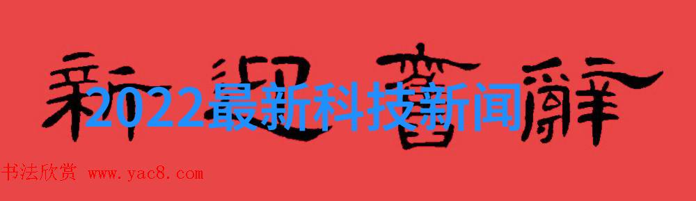 华为正式发布麒麟9010芯片新一代旗舰处理器引领科技潮流