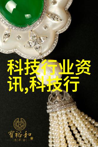 化学合成-探索PVC配方的奥秘从原料到终产品