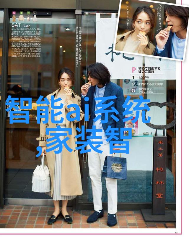 郑州家居美学追求个性化设计的装修风潮