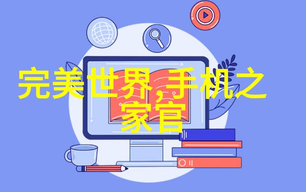 家居美学佳园装饰如何营造温馨宜人空间