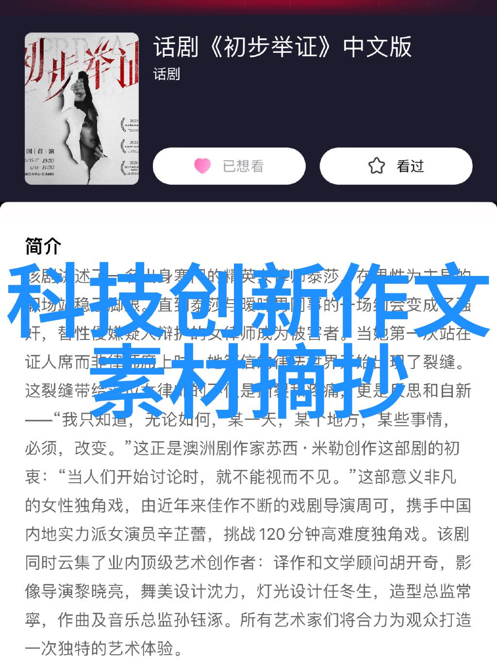 轴流泵原理与应用理解旋转动力输送的关键技术