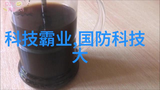 大型净水设备安装流程研究系统性分析与实践指南