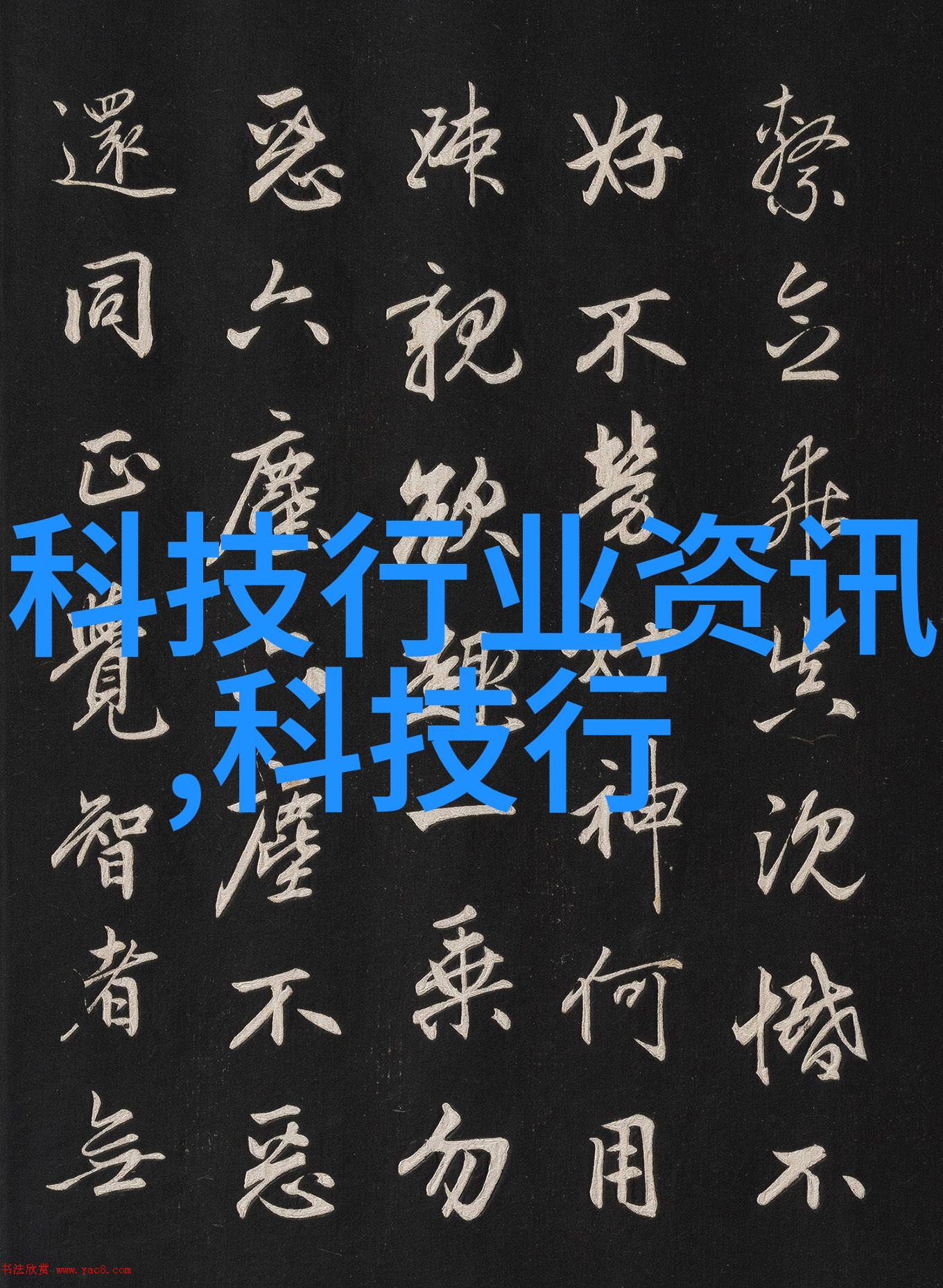工业废气净化机空气的守护者