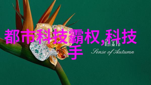 大型商用净水器设备如何处理不同类型的污染物质