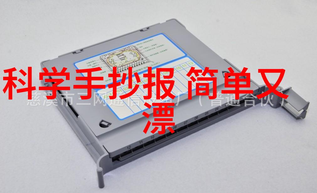 揭秘化工液体药品检测揭示奥秘之旅
