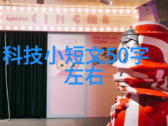如何在有限空间中提升4平方米卫生间的舒适度