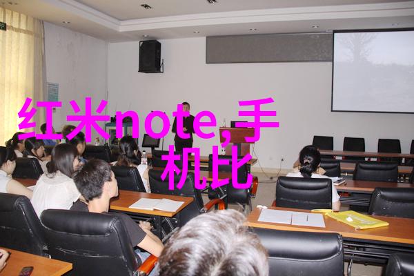 神秘黑市二手设备背后的惊天秘密