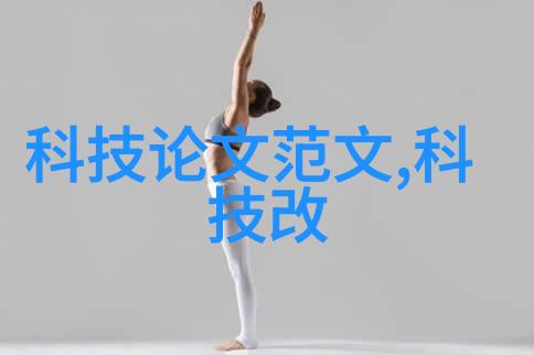 布局C端B端全场景优必选乐博机器人加盟费用引领机器人帝国崛起