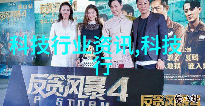 今日不锈钢材价格走势分析与报价概览